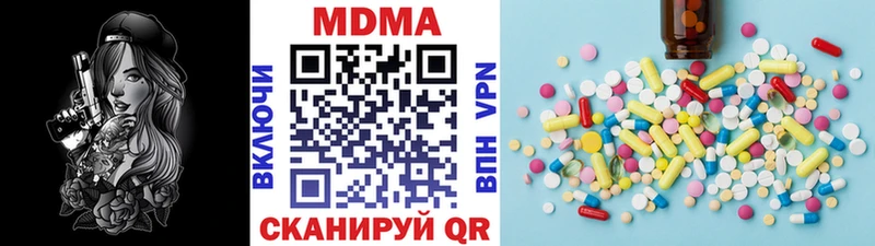МЕГА ТОР  магазин  наркотиков  Белогорск  МДМА кристаллы 