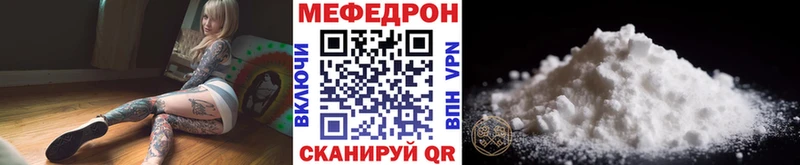 как найти закладки  mega зеркало  МЕФ кристаллы  Белогорск 