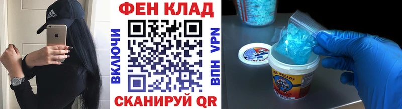 Первитин витя  Белогорск 