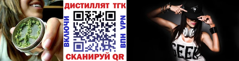 ОМГ ОМГ ТОР  наркотики  это наркотические препараты  Дистиллят ТГК гашишное масло  Белогорск 
