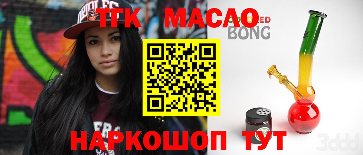 Дистиллят ТГК Wax Белогорск