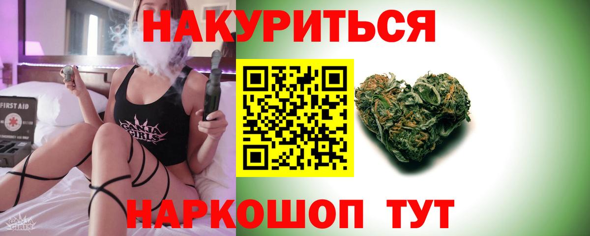 Конопля семена Белогорск